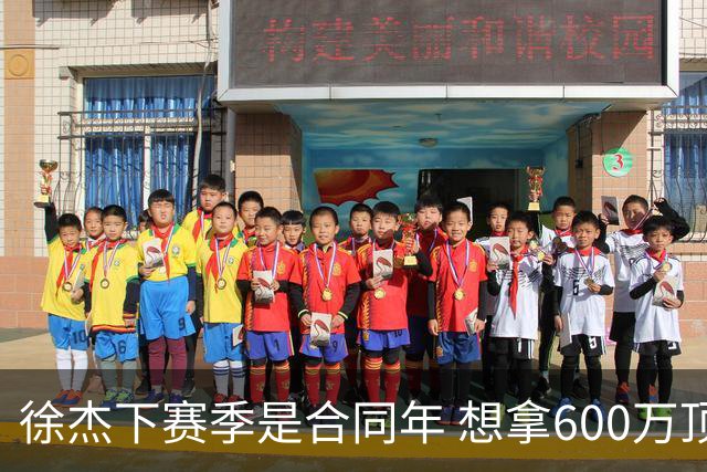 徐杰下赛季是合同年 想拿600万顶薪须打统治力 杜锋离队是利好消息